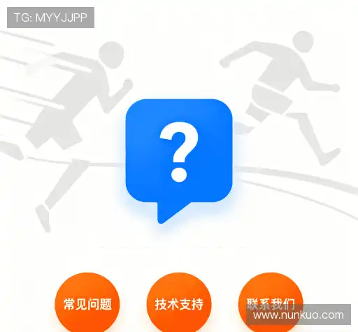 问题解答窗